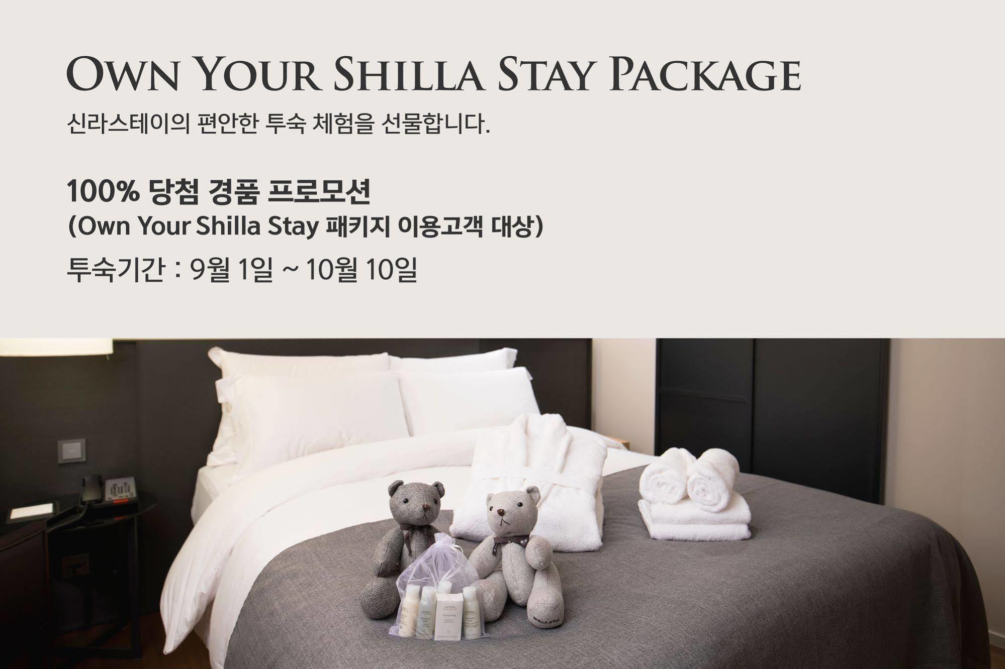 Shilla Stay Jeju Bagian luar foto